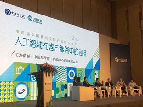 智能化產(chǎn)品與服務白皮書 引領未來創(chuàng)新與轉型