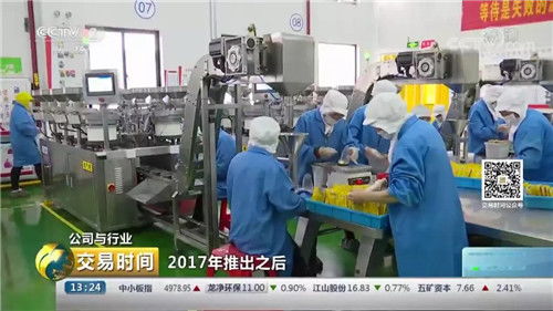 洽洽食品工廠大揭秘 智能化創(chuàng)新引領行業(yè)變革