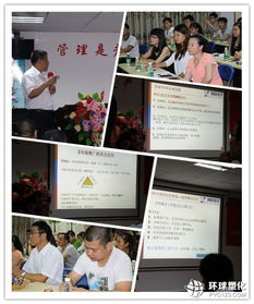 博皓硅膠制品廠網絡營銷內部培訓綱要 驅動互聯網銷售增長的核心策略