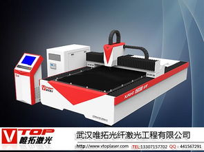 唯拓小型激光切割機 海南制造的高清圖解